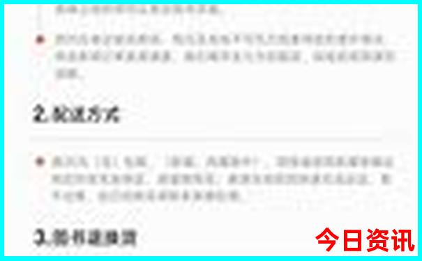 去成都旅游攻略自由行