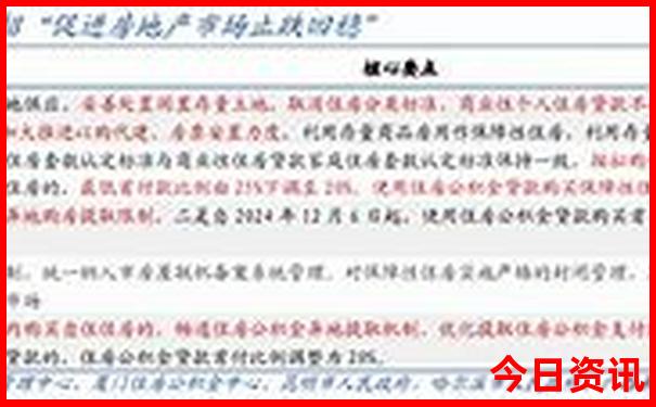 中国女人最多的城市